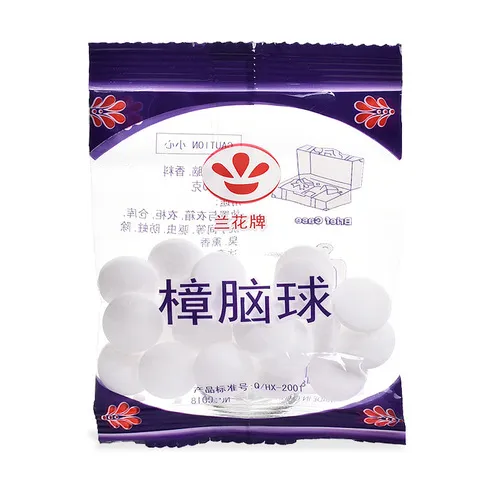 去味防鼠除味蛀虫樟脑球整包超值衣柜家用防蟑螂芳香樟脑丸,洗护清洁剂/卫生巾/纸/香薰,商用空气治理/芳香用品,淘宝优惠券,粉丝福利购,淘宝优惠卷
