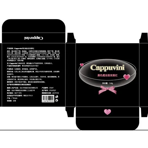 温掉色腮红膏不易黑魔法自然国货腮红Cappuvini美妆变色修容