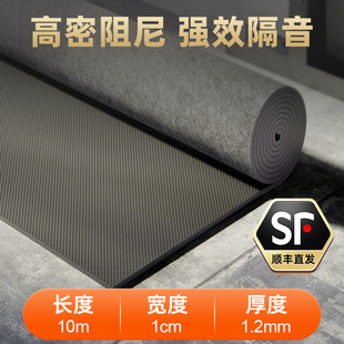 高密度阻尼隔音毡卧室墙面ktv专用隔音毡静音布吊顶隔音棉毯材料