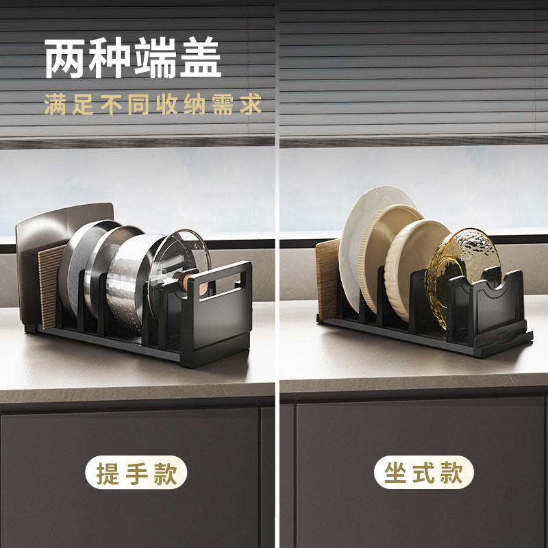 酷太厨房置物架 家用台面案板锅盖架 菜板架砧板架锅具用品收纳架