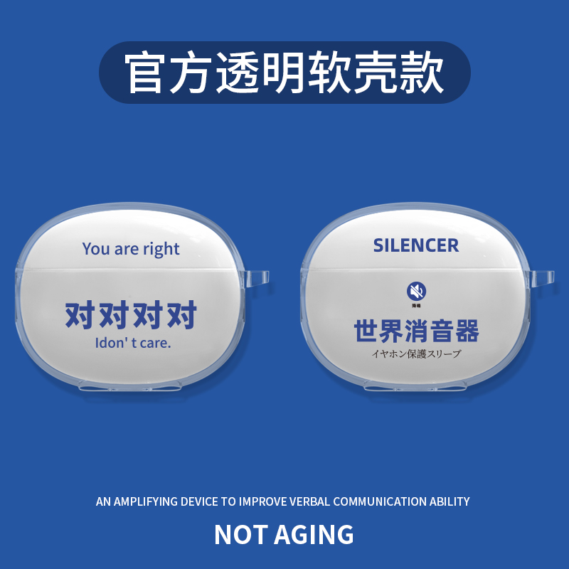 保护套tpuLinklike莅莱G11