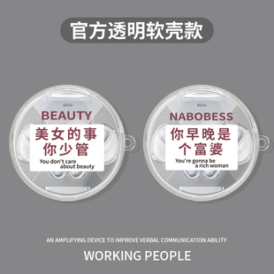 适用联想thinkplus LP10耳机套Lenovo lp10蓝牙耳机保护壳好运接收器卡通创意可爱ins风男女thinkplus LP10款