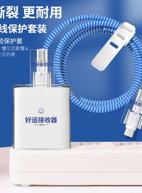 适用华为66W充电器保护套畅享70pro/p50/MateX5数据线缠绕器荣耀Play5T/Play5TPro手机电源快充头防摔65w软壳