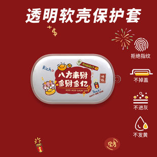 适用于Bose QuietComfort Earbuds保护套创意大鲨无线蓝牙耳机壳
