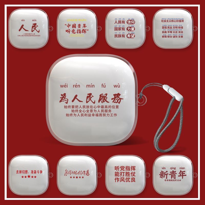 适用于魔音BEATS FIT PRO 真无线降噪耳机简约文字透明硅胶保护套