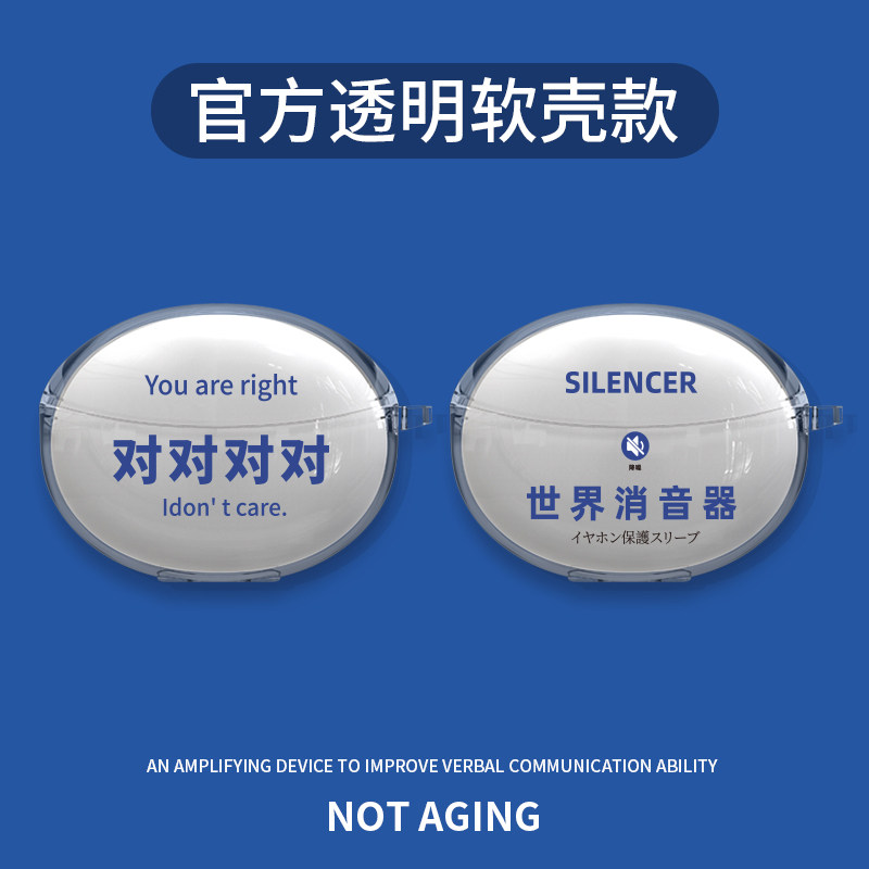 适用oppo enco free3保护套enco free3硅胶防摔蓝对对对对卡通趣味