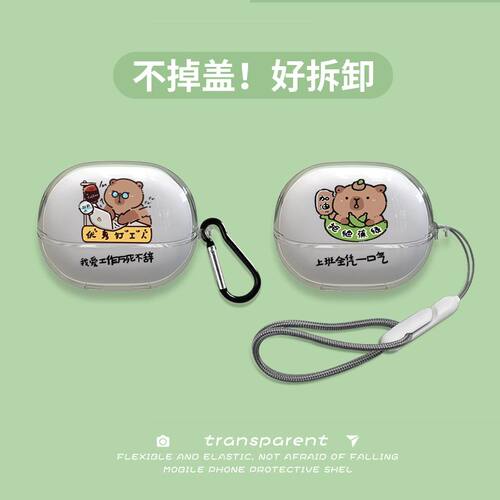 适用于泥炭（SoundPEATS