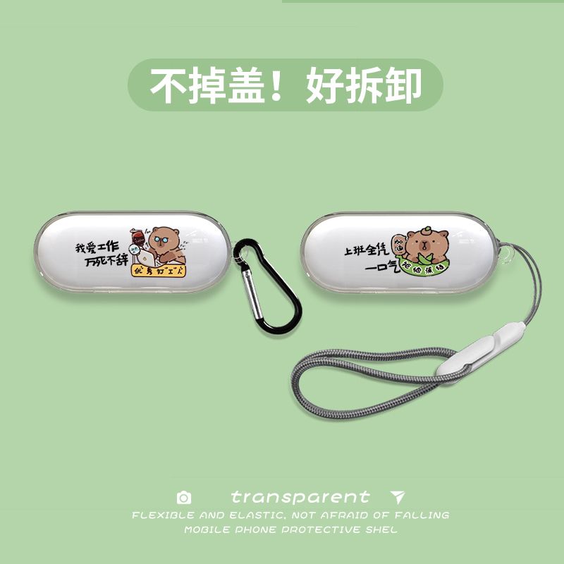 优秀打工人小熊适用于索