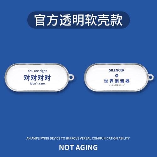 荣耀FlyPods3/华为Freebuds3i