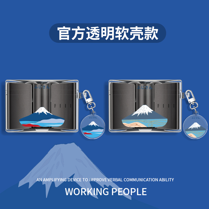 FIILCCPRO2tpu耳机套