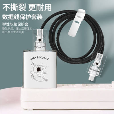 华为66W充电器保护套40W