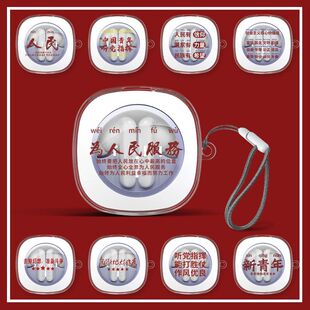 透明软壳适用于FIIL Key Pro保护套独特精美设计潮流文字防摔耐看