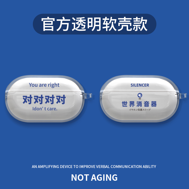 耳机套索尼ambieAM-TW01