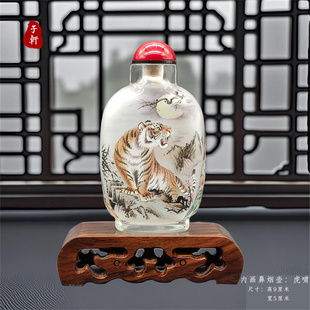 手工内画鼻烟壶生肖虎啸图精致把玩件兼具装鼻烟功能收藏送礼佳品