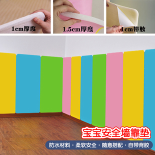 幼儿园护墙板儿童防撞墙贴篮球馆软包墙围墙纸海绵泡沫垫墙面自粘