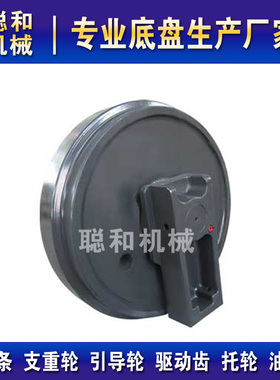矿山专用山重建机JCM921钩挖掘机引导轮导向轮链轮涨紧地轮底盘件