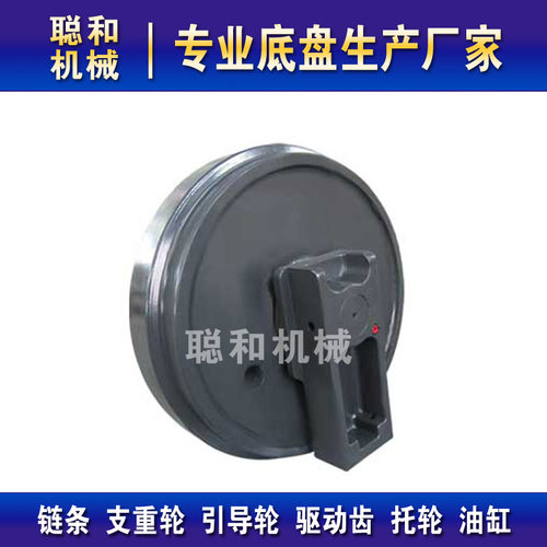 福田雷沃FT60/65挖掘机引导轮导向链轮涨紧地轮底盘配件四轮一带
