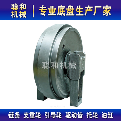 矿山专用凯斯XC350挖掘机引导轮导向轮链轮涨紧轮地轮底盘配件