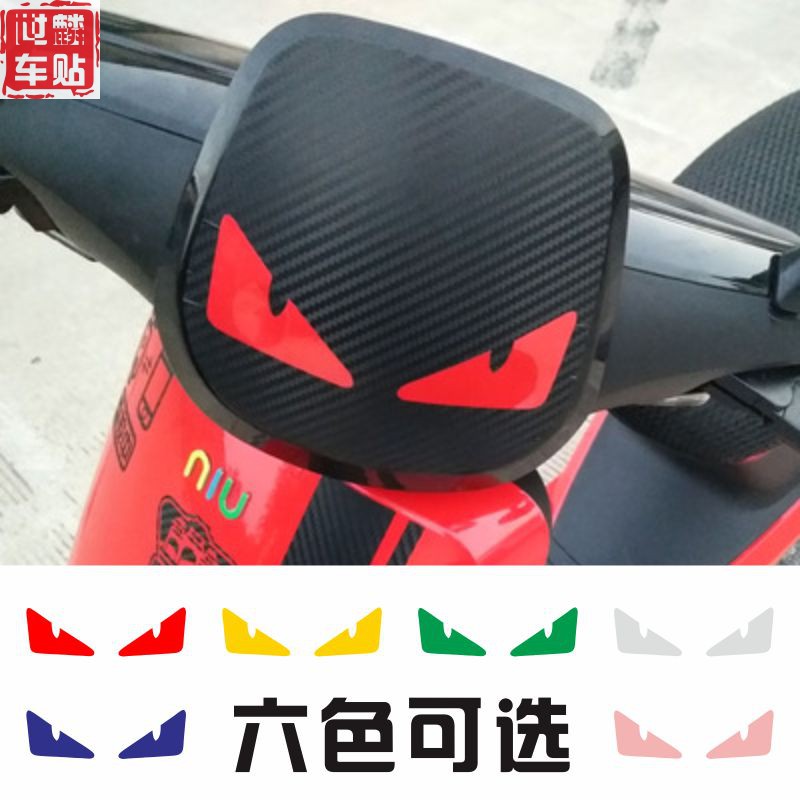 个性反光黄色车贴n1s防水前挡风
