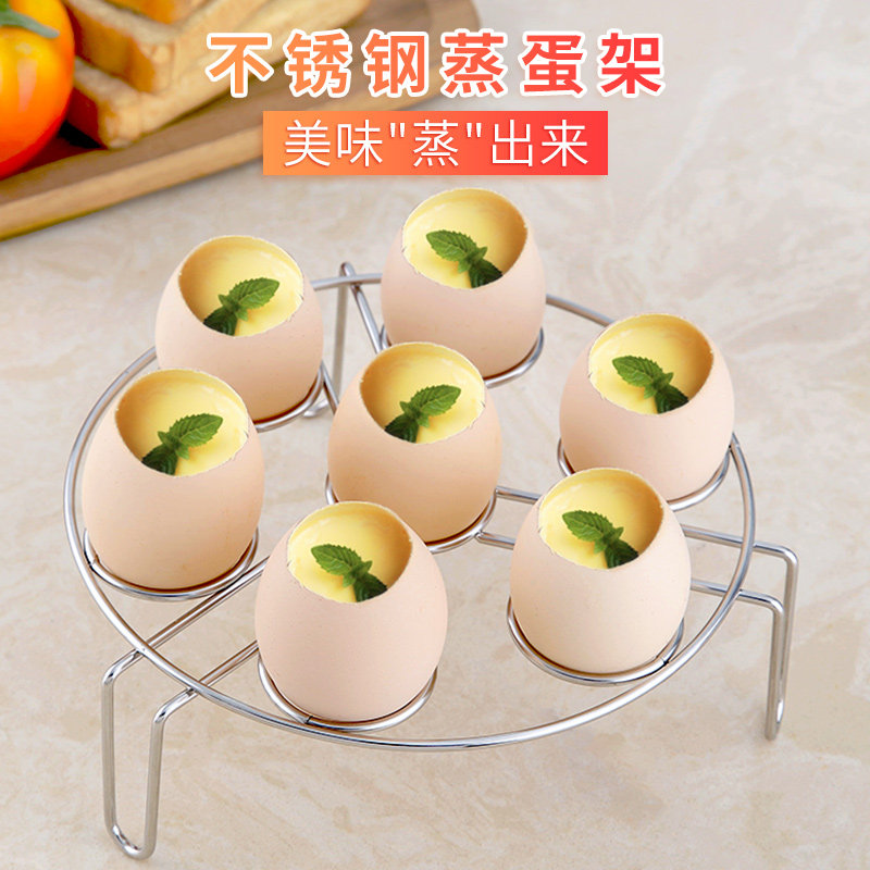 加厚不锈钢鸡蛋架多功能电饭锅蒸架子高脚高压锅支架小迷你蒸蛋架在类目 餐饮具, 餐具, 餐具笼/架中 - 来自Buy2taobao.com提供专业的淘宝代购服务