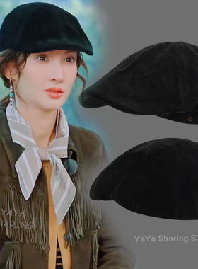 现在就出发3金晨同款帽子复古街头百搭贝雷帽英伦文艺毛绒画家帽