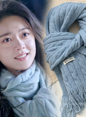 骄阳似我聂曦光赵今麦同款围巾小清新氛围感麻花毛线针织护颈围脖