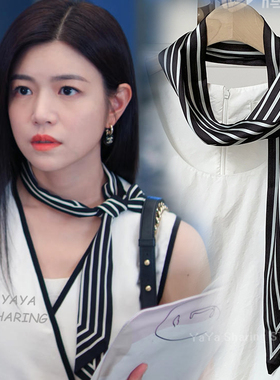 狙击蝴蝶岑矜陈妍希同款丝巾复古法式气质黑色条纹时尚百搭长领巾