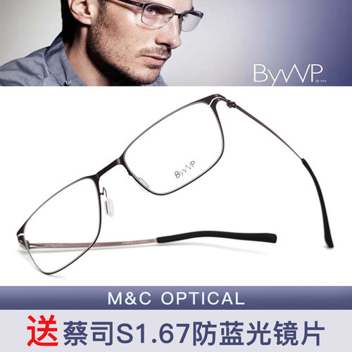 拜外BYWP休闲文艺轻便近视眼镜