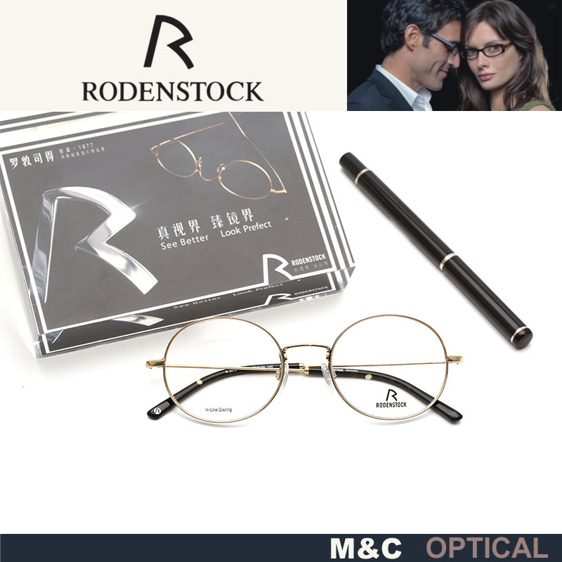 罗敦司得休闲复古近视眼镜架