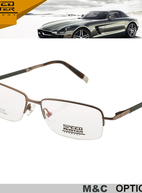 速度大师 潮流商务纯钛半框男款近视眼镜架11750 11778 2204 2217