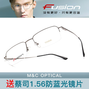 FUSION弗森商务时尚半框眼镜FU3060A 3086A 4021 4032 4024 4025