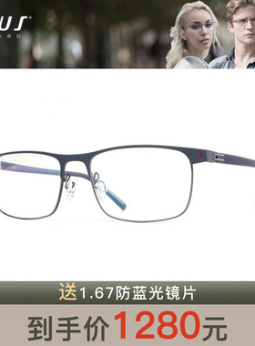 P+US/Plus派士休闲舒适男女款近视眼镜框SD05 SD06 SD07 SD08