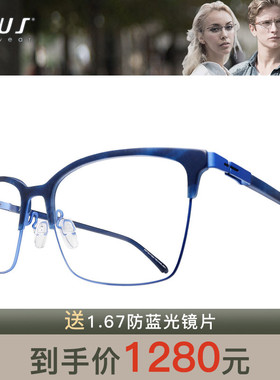 P+US/Plus派士眼镜架C1801 C1802 C1803 C1804 C1870 C1871 C1872