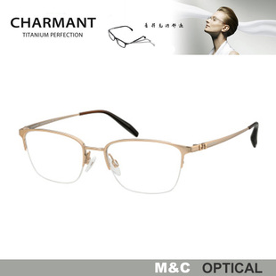 夏蒙CHARMANT行政系列眼镜框架CH10378 CH10379 CH10380 CH10381