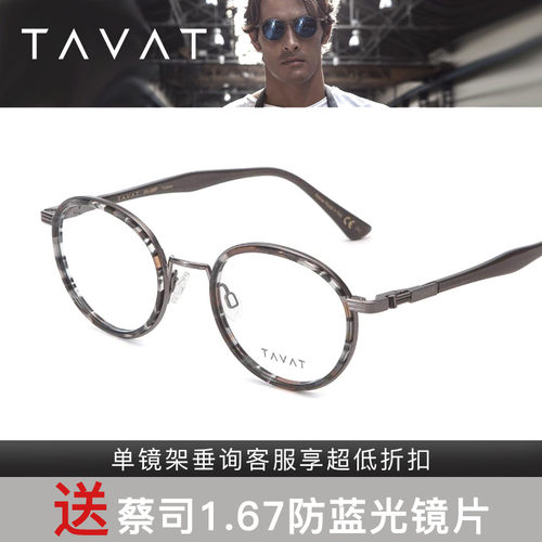 复古双梁潮流轻便近视眼镜框架