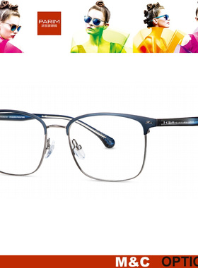 PARIM派丽蒙舒适时尚全框近视眼镜架85159M 85160M 85161M 85162M
