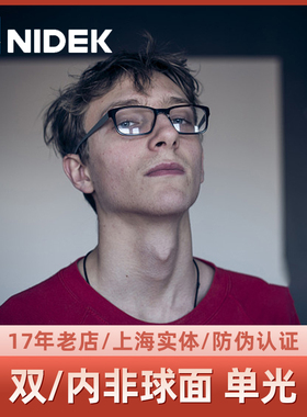 尼德克NIDEK双面/内非球面1.6/1.67 锐洁膜2近视树脂眼镜片