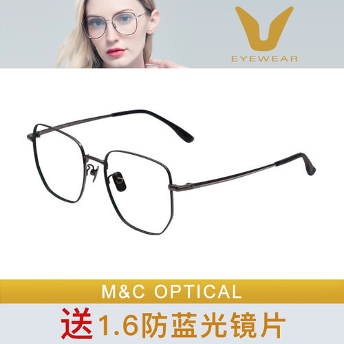 微帕V牌眼镜超轻钛金属架时尚框男女款大框V2710/V2711/V2712