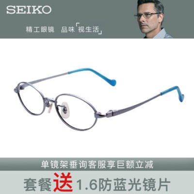日本进口SEIKO精工可爱舒适纯钛全框儿童近视眼镜架KK1001 KK1003