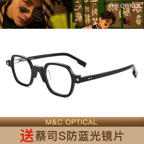 入戏 THE OWNER时尚几何设计镜框男女款近视眼镜架T8205 T8206
