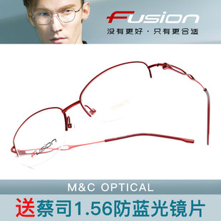 FUSION弗森超轻商务半框男女款眼镜架FU30038 30050 30052 30053