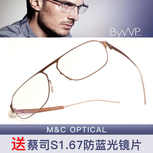 德国BYWP拜外商务眼镜