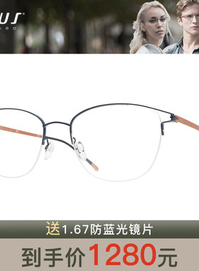 P+US/Plus派士气质半框镜架NB04 NB05 NB07 NB08 NB09 NB10