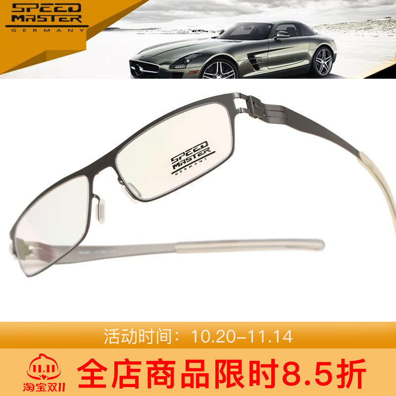 速度大师不锈钢全框眼镜框架 其の壹零贰/其の壹零叁/其の壹零柒