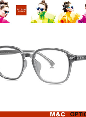 PARIM派丽蒙时尚全框眼镜架高街系列84035 84036 84037 84038
