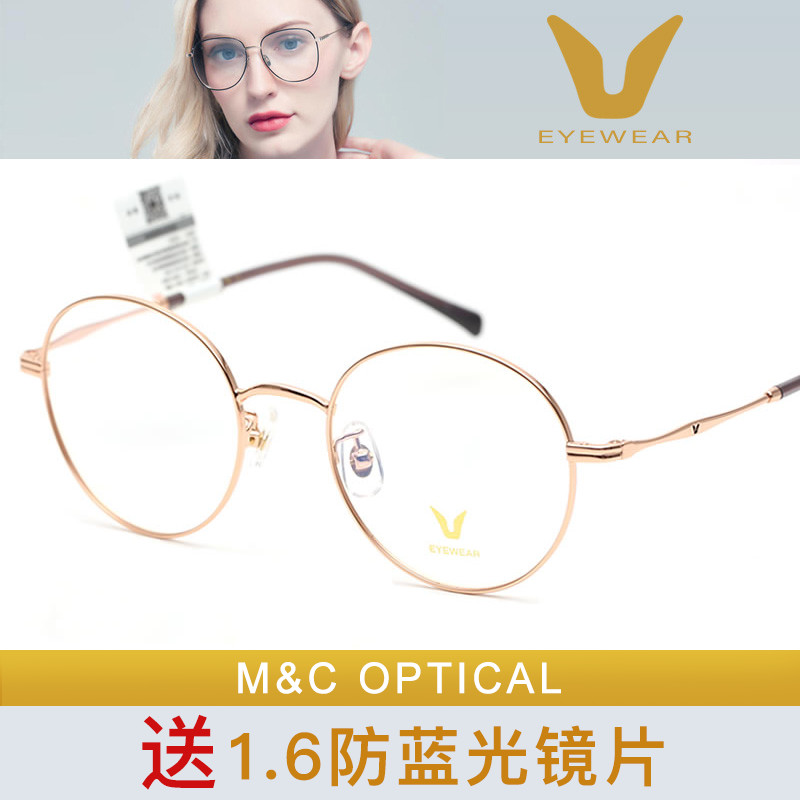 薇帕V牌时尚复古轻便全框男女款近视眼镜框架 V2621/V2620/V2618