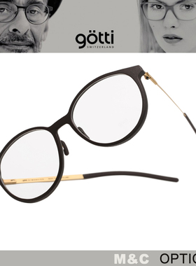 瑞士Gotti复古圆框超轻全框眼镜架PABEK KAAN URBINO KALVIN KOBI