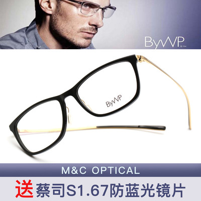 文艺商务轻便男女款近视眼镜架