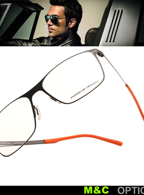 PORSCHE保时捷时尚男款近视眼镜框P8256 P8271 P8288 P8289 P8297