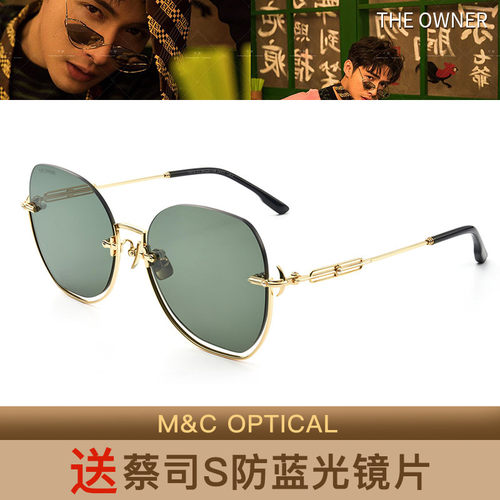 入戏 THE OWNER时尚不规则镜框太阳眼镜架T6515 T6516 T6517